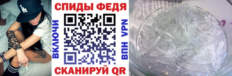 Амфетамин VHQ  Азов 