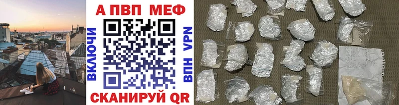APVP Соль  Азов 