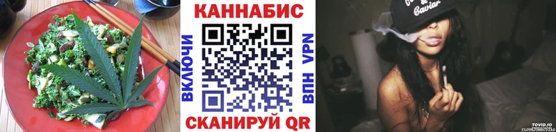 Canna-Cookies марихуана  где продают   дарк нет состав  Азов 