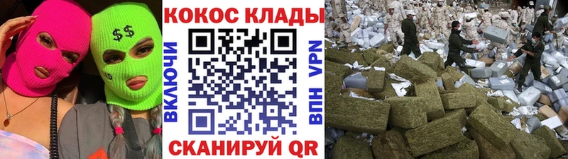 COCAIN 97%  наркотики  Азов 