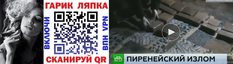 ГАШ Изолятор  Азов 