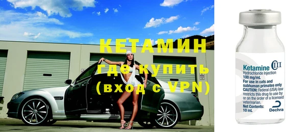 альфа пвп VHQ Абинск