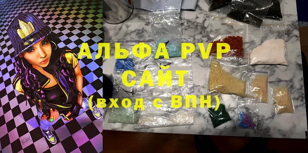 дурь Абдулино