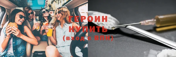 дурь Абдулино