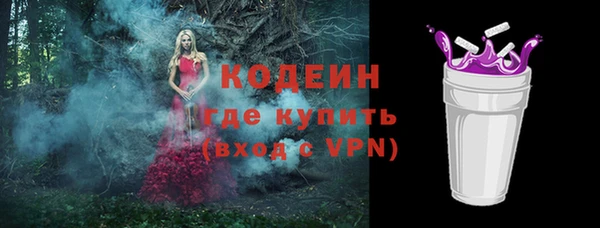 альфа пвп VHQ Абинск