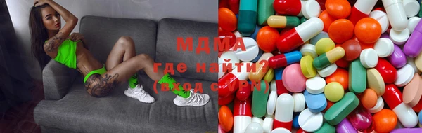 гашик Абаза