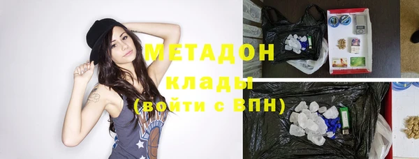 дурь Абдулино