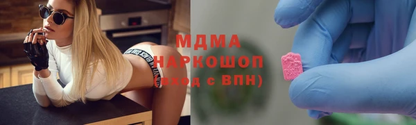 дурь Абдулино