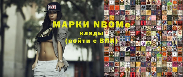 альфа пвп VHQ Абинск