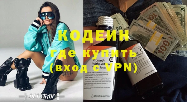 альфа пвп VHQ Абинск