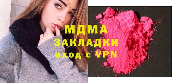 дурь Абдулино