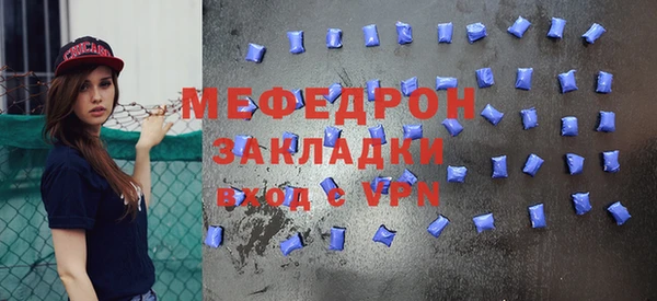 мдма Валуйки