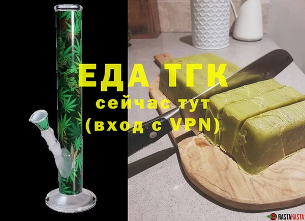 гашик Абаза