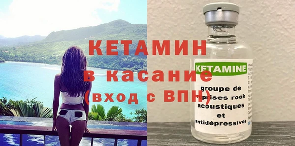 альфа пвп VHQ Абинск