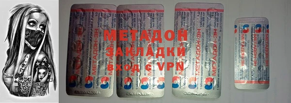 альфа пвп VHQ Абинск