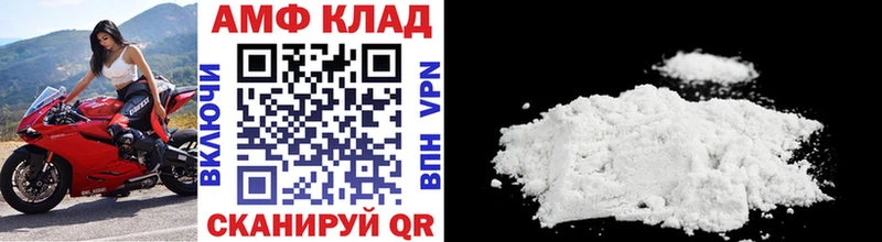 МЕТАМФЕТАМИН мет  Азов 