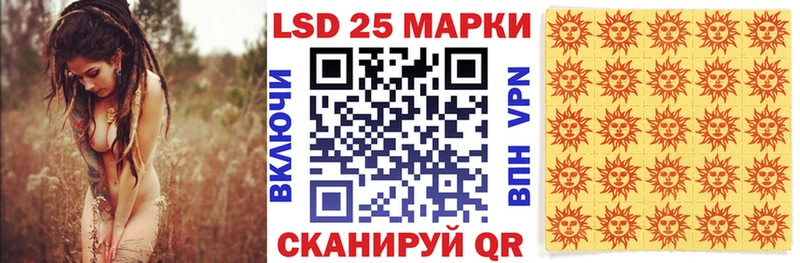Марки 25I-NBOMe 1,5мг  купить наркотики цена  ссылка на мегу   Азов 