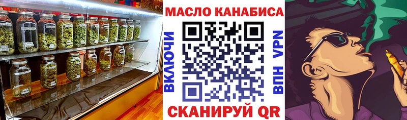 Дистиллят ТГК THC oil  закладки  блэк спрут как войти  Азов 